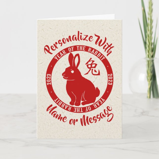 Carte 2023 Année du Lapin  (Devant)