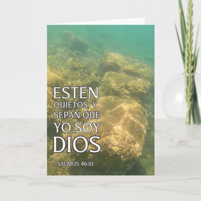 Carte 2023 Tarjeta de AGUAS ANTIGUAS : Salmos 46:10 (Devant)