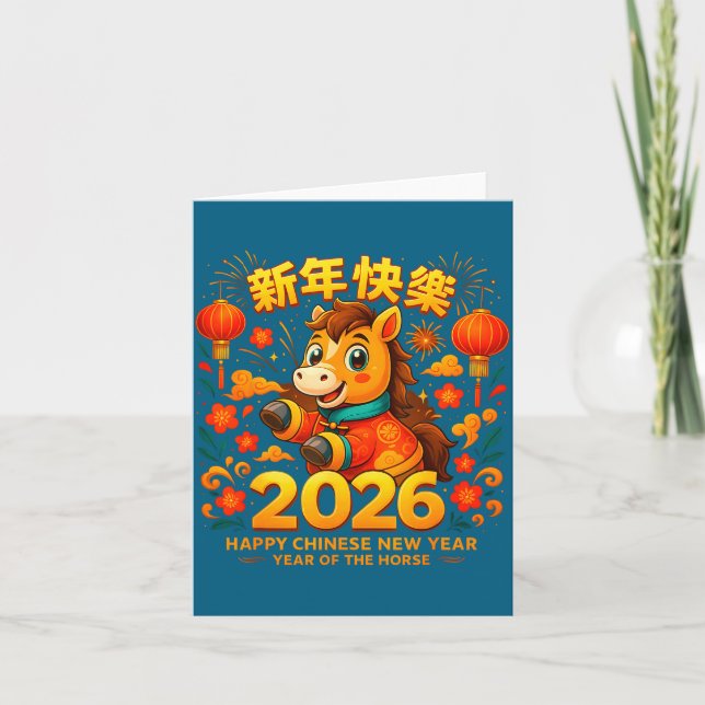 Carte 2026 Cute Horse Lunar New Year Chinese Zodiac Art  (Devant)