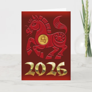 Carte 2026 Year Of The Horse