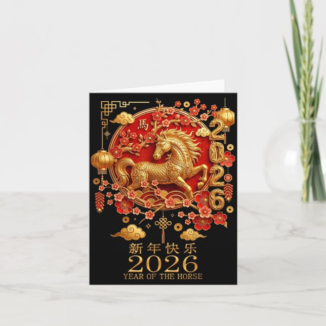 Carte 2026 Year Of The Horse Red Chinese New Year Lunar  (Devant)