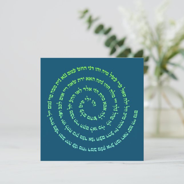 Carte 72 Names of God (Debout devant)