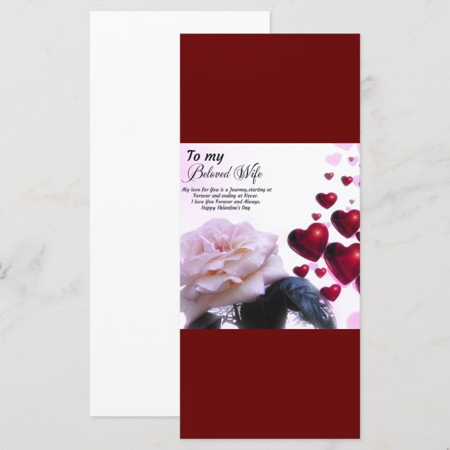 Carte À chère épouse, Joyuse Saint-Valentin  (Devant / Derrière)