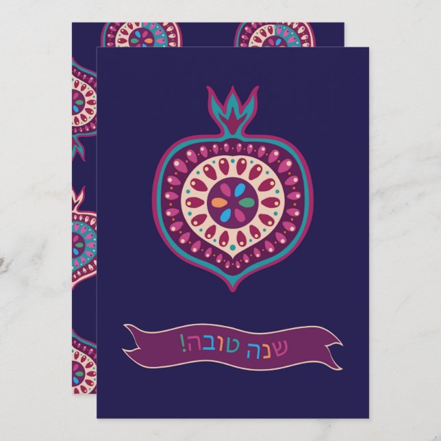 Carte à plat Rosh Hashana pour le Nouvel An juif (Devant / Derrière)