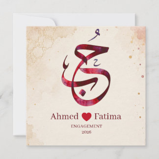 Carte Affiche de fiançailles personnalisée en calligraph