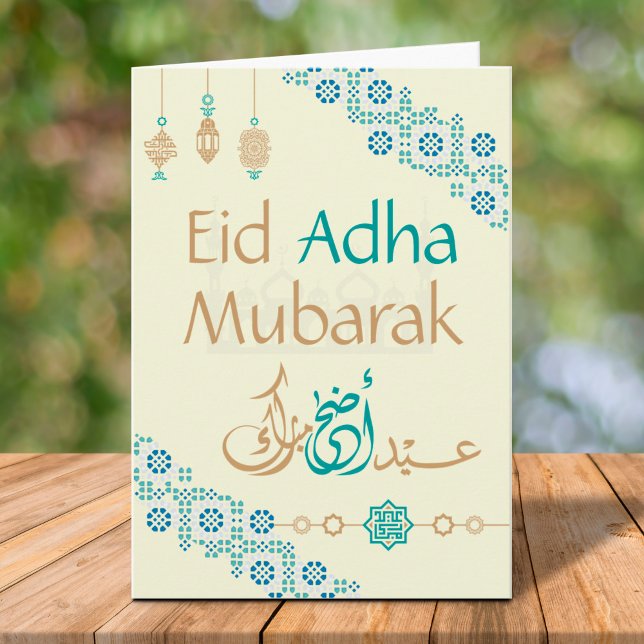 Carte Aïd Adha Moubarak Avec Calligraphie Arabe (Créateur téléchargé)