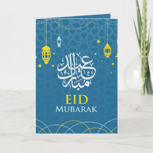 Carte Aïd bleu Moubarak