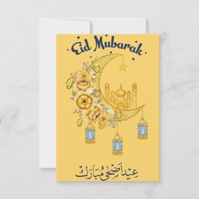 Carte Aïd el-Adha Moubarak (Devant)