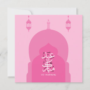 Carte Aïd moderne Moubarak rose arabe