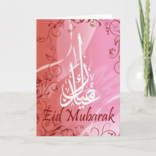 Carte Aïd moubarak (Devant)