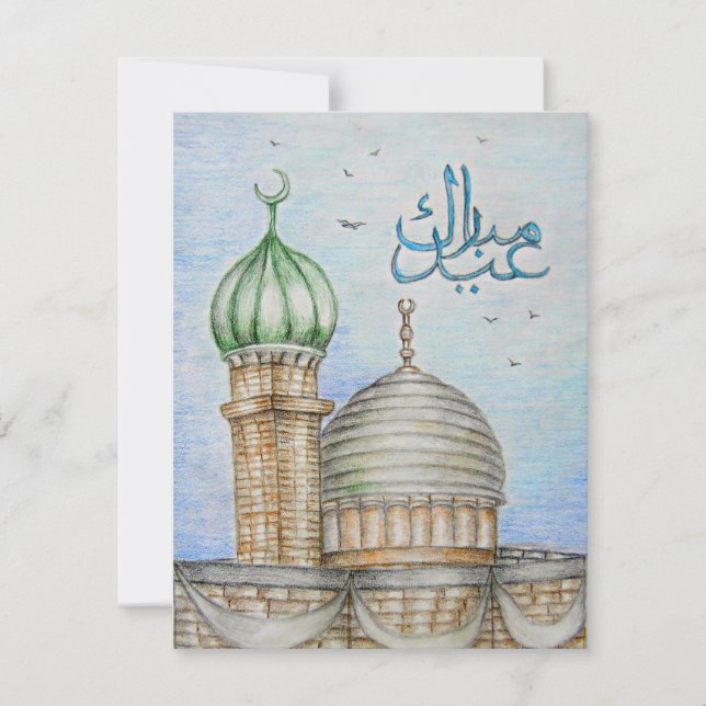 Carte Aid Moubarak ! (Devant)