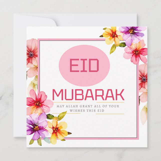 Carte Aïd moubarak (Devant)