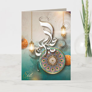 Carte Aïd Moubarak Belle calligraphie arabe colorée 