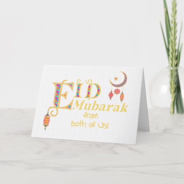 Carte Aïd Moubarak des deux Lanternes Moon Stars (Devant)