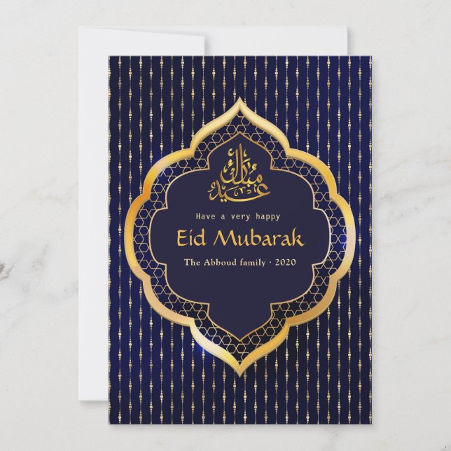 Carte Aïd Moubarak Famille Photo Salutation (Devant)