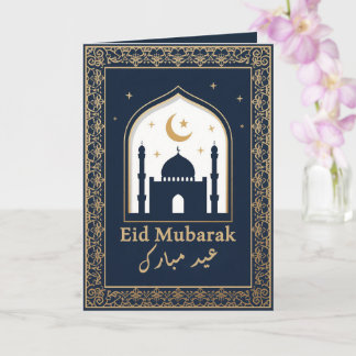 Carte Aïd Moubarak Gold Blue Elegant Aïd tendance