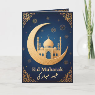 Carte Aïd Moubarak Gold Blue Elegant Aïd tendance