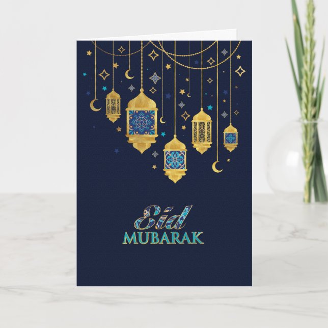 Carte Aïd Moubarak - Joyeux Aïd (Devant)