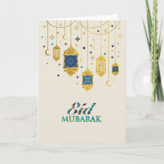Carte Aïd Moubarak - Joyeux Aïd