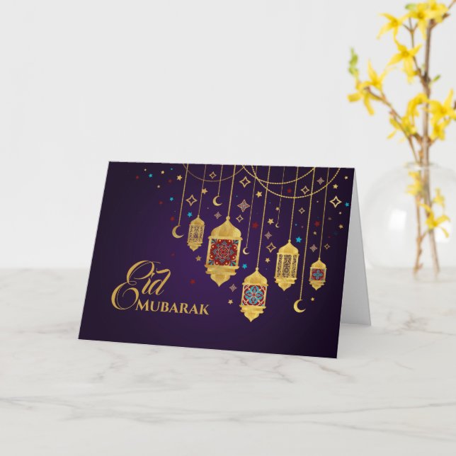 Carte Aïd Moubarak - Joyeux Aïd (Fleur jaune)