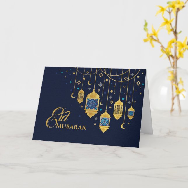 Carte Aïd Moubarak - Joyeux Aïd (Fleur jaune)