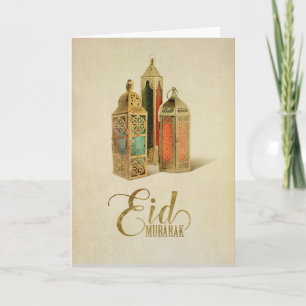 Carte Aïd Moubarak - Joyeux Aïd