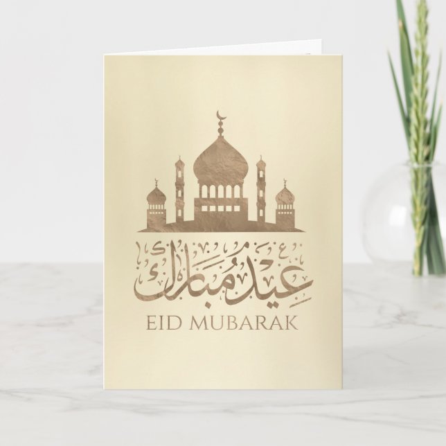 Carte Aïd Moubarak - Joyeux Aïd - Aïd de Pastel (Devant)