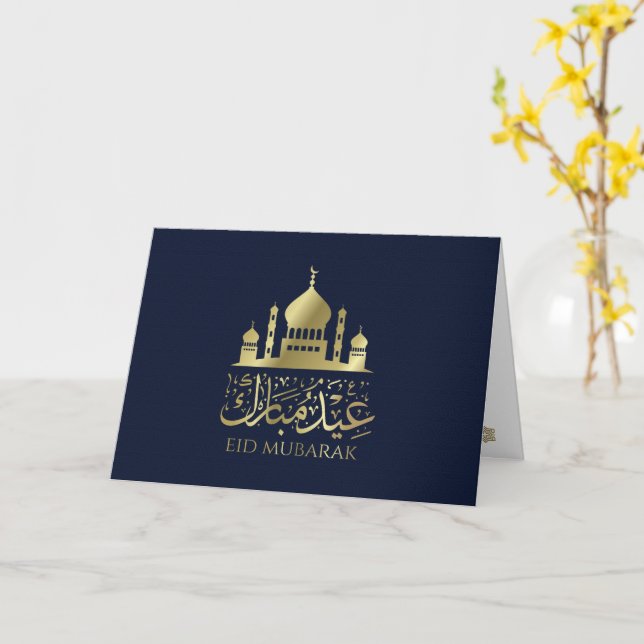 Carte Aïd Moubarak - Joyeux Aïd el-Fitr - Or et bleu (Fleur jaune)