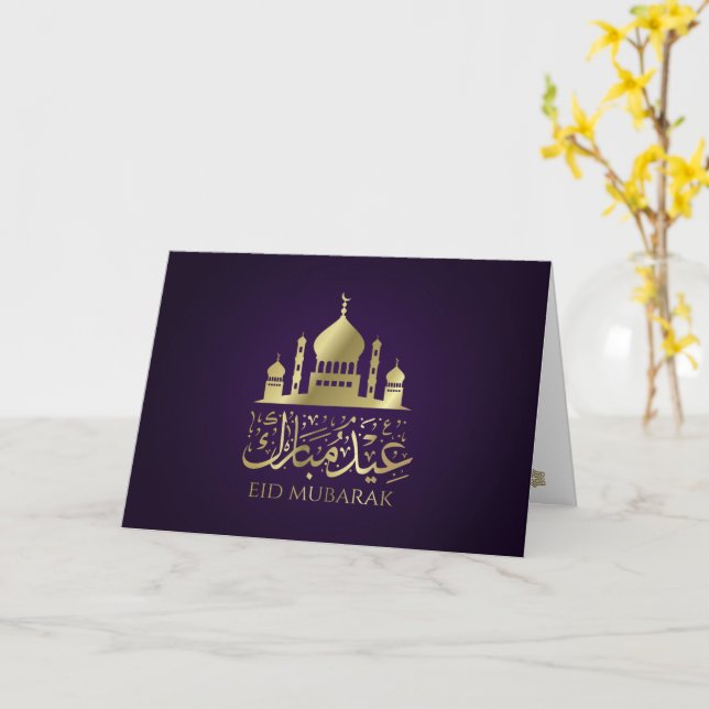 Carte Aïd Moubarak - Joyeux Aïd el-Fitr - Or et violet (Fleur jaune)