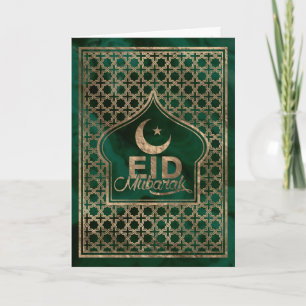 Carte Aïd Moubarak - Joyeux Aïd - or et malachite