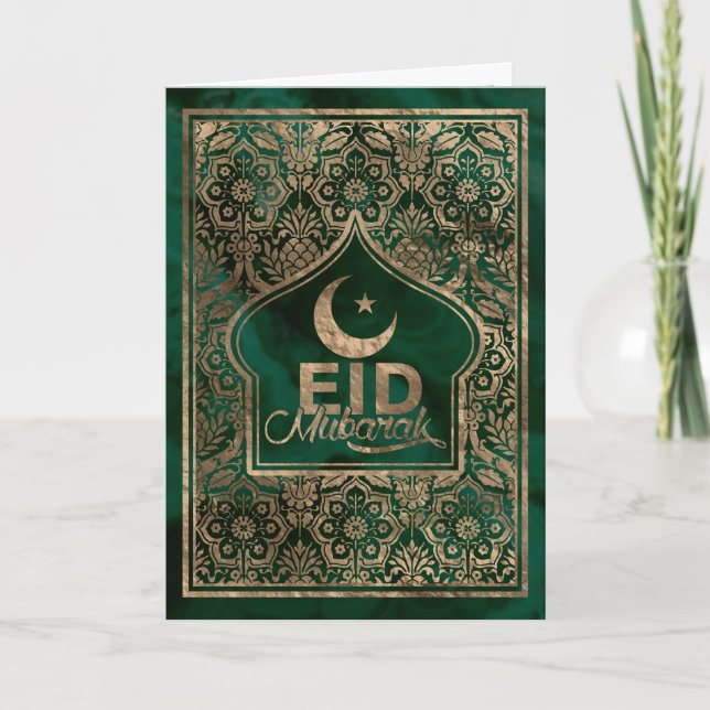 Carte Aïd Moubarak - Joyeux Aïd - or et malachite (Devant)