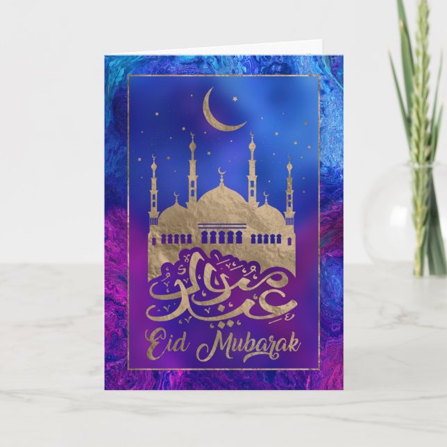 Carte Aïd Moubarak - L'or pastel et les violets (Devant)