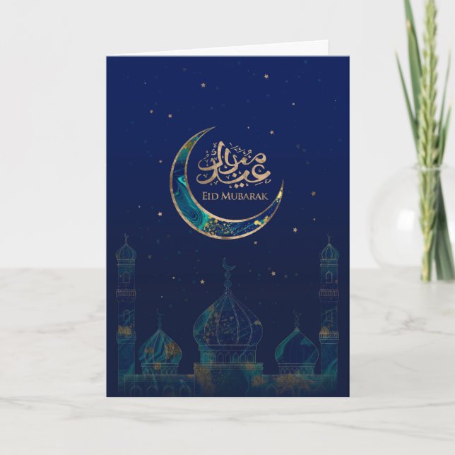 Carte Aïd Moubarak - Marbre et or (Devant)