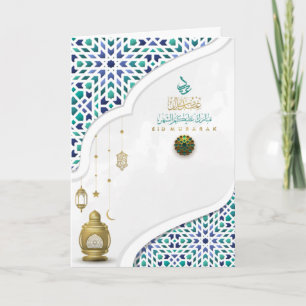 Carte Aïd Moubarak Motif arabe Calligraphie or bleu 