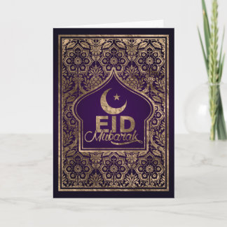 Carte Aïd Moubarak - Violet et or
