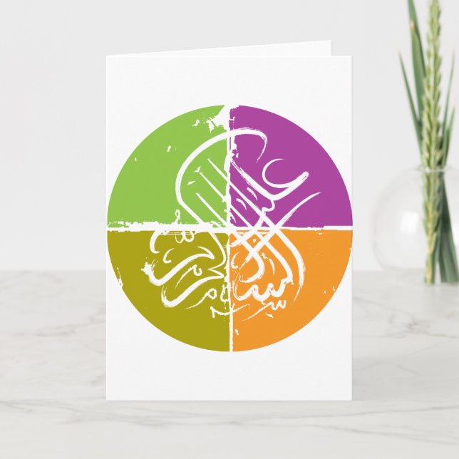 Carte Alaikum d'Assalamu '- calligraphie arabe (Devant)