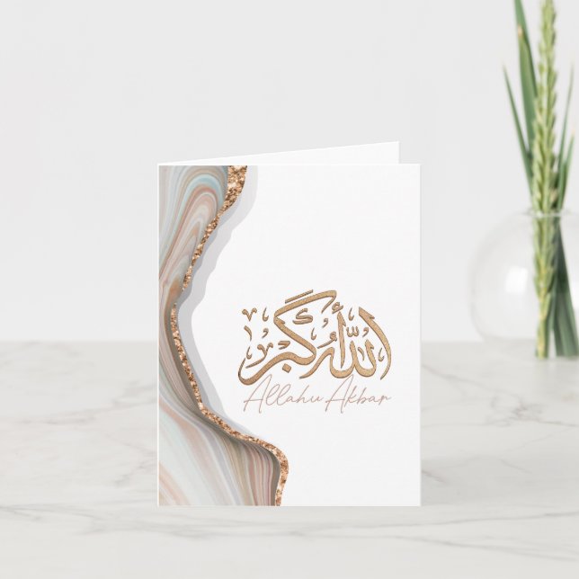 Carte Allahu Akbar en arabe calligraphie islamique Art (Devant)