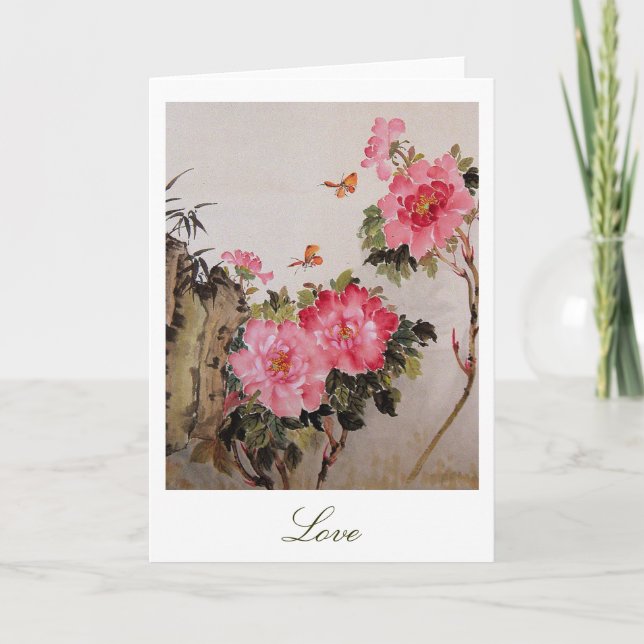Carte Amour/Mariage ou Anniversaire (Devant)