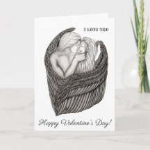 Angels Kissing, noir et blanc Design