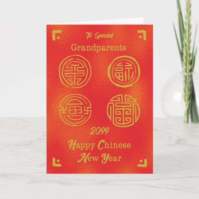 Carte Année chinoise Nouvel An Grands Bonne Fortune (Devant)