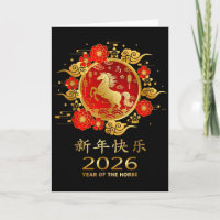 Année du Cheval 2026 Zodiaque Chinois 