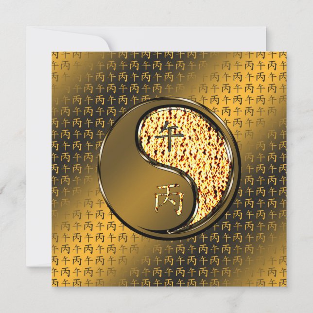 Carte Année du Cheval de Feu (Devant)