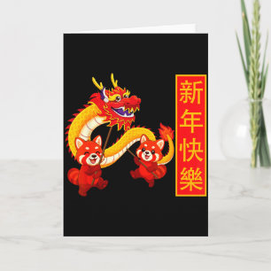 Carte Année du cheval Panda Danse du dragon Nouvel An ch