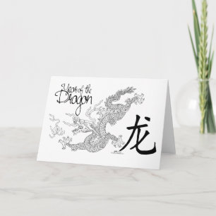 Carte Année du Dragon