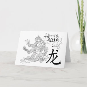 Carte Année du Dragon