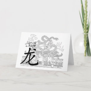 Carte Année du Dragon