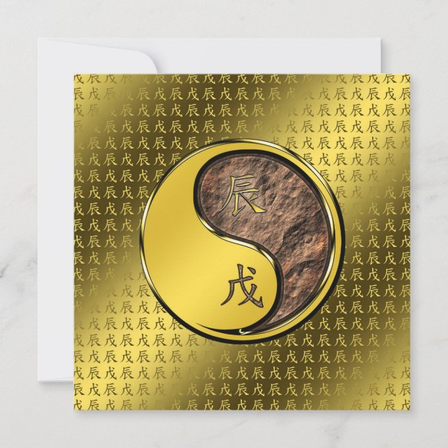 Carte Année du dragon de la Terre (Devant)