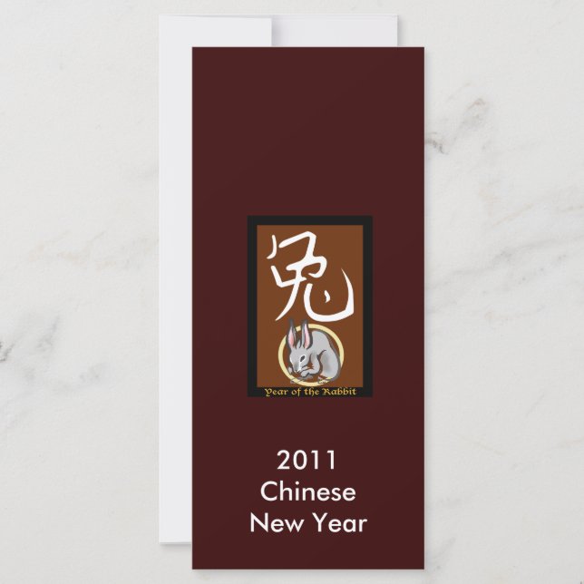 Carte Année du lapin (Devant)