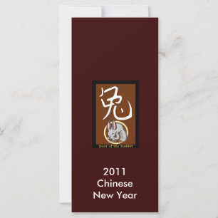 Carte Année du lapin