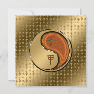 Carte Année du rat de bois